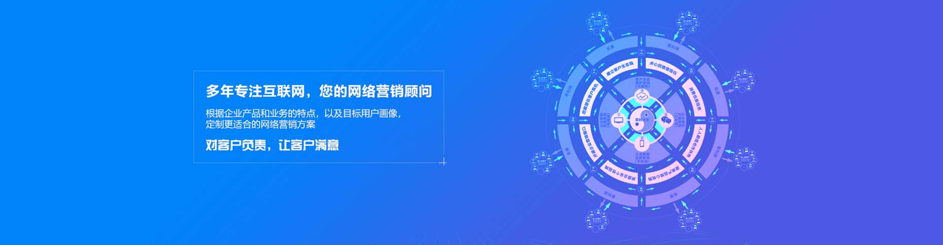 新邵sem开户